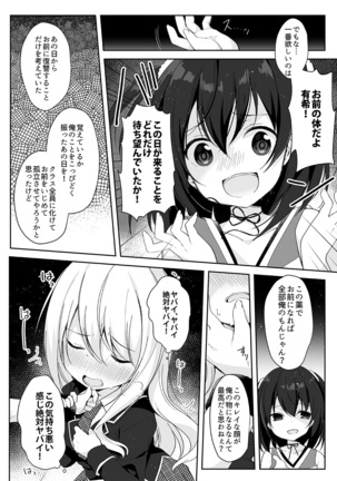 Image 5353699