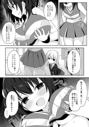 Image 5353695