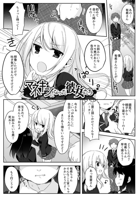 Image 5353692