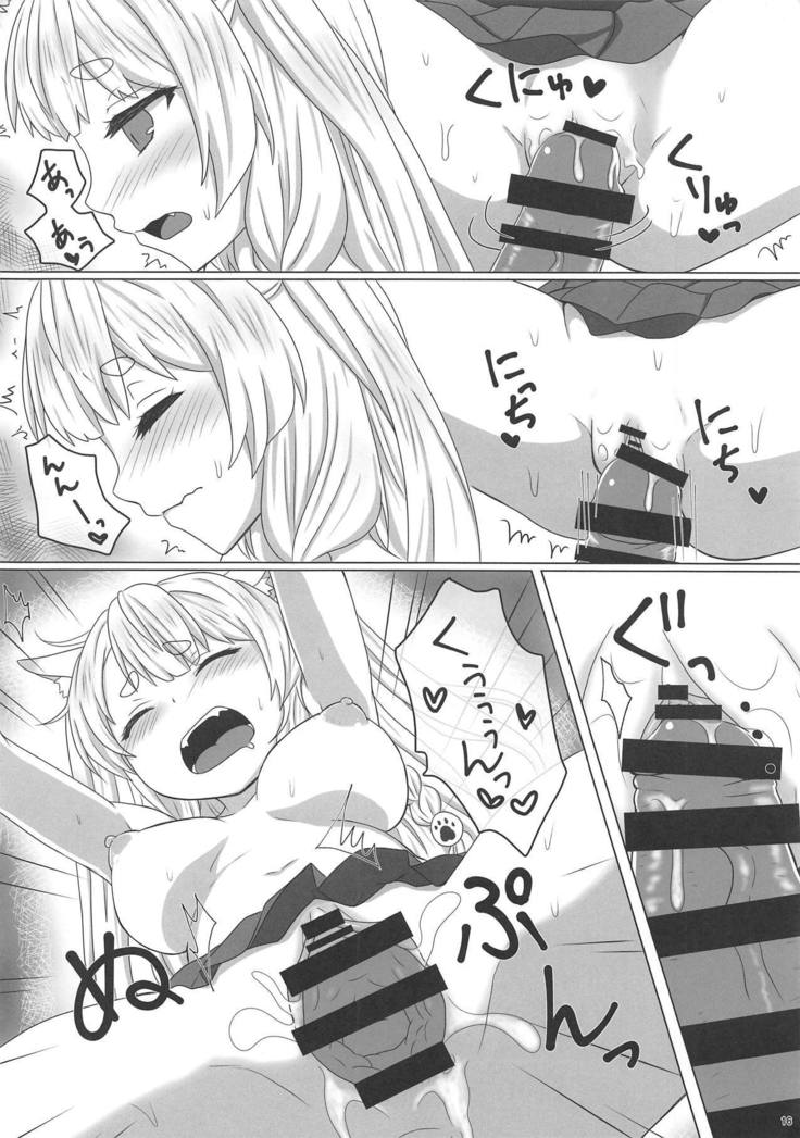 Uchi no Kawaii Yome
