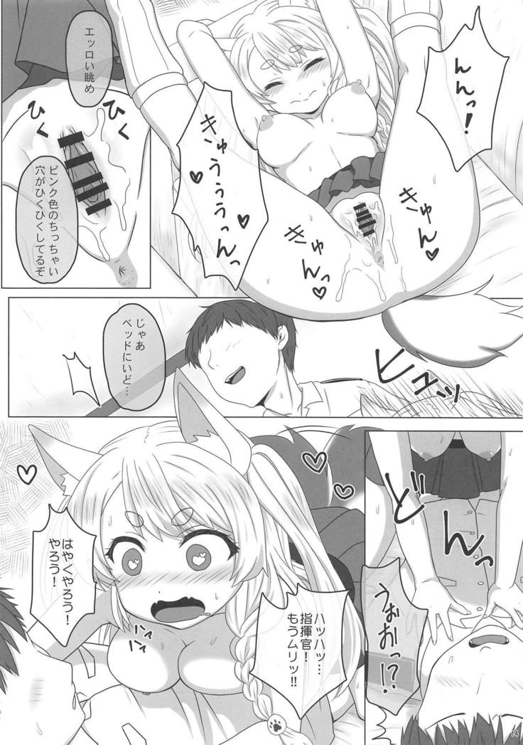 Uchi no Kawaii Yome