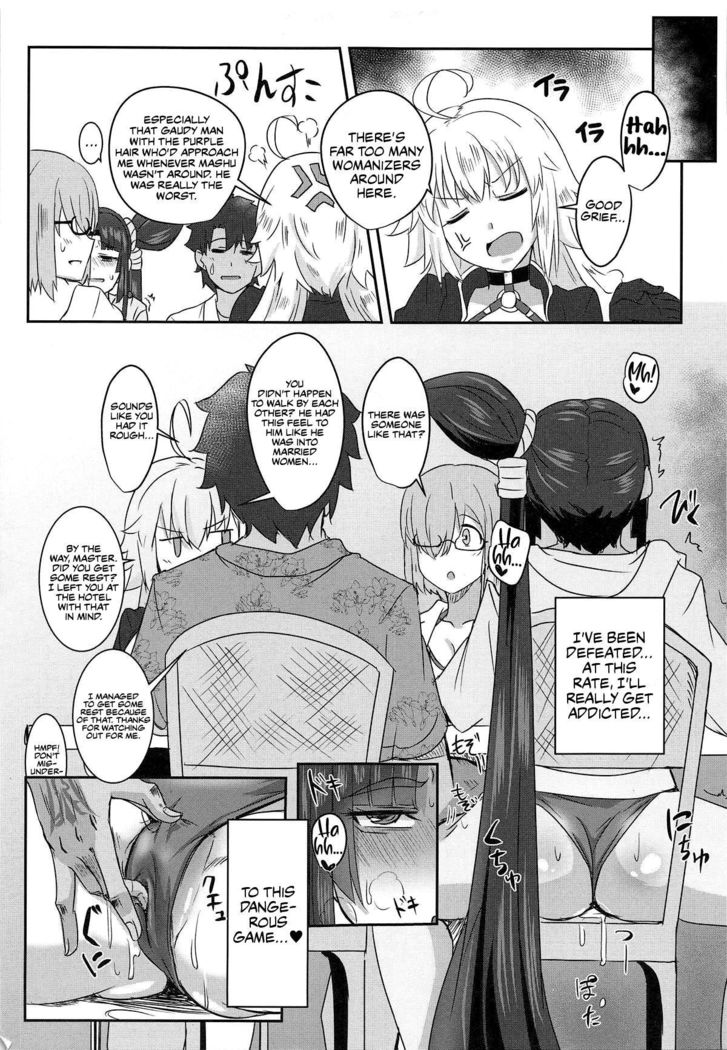Ushiwakamaru to Asobou!