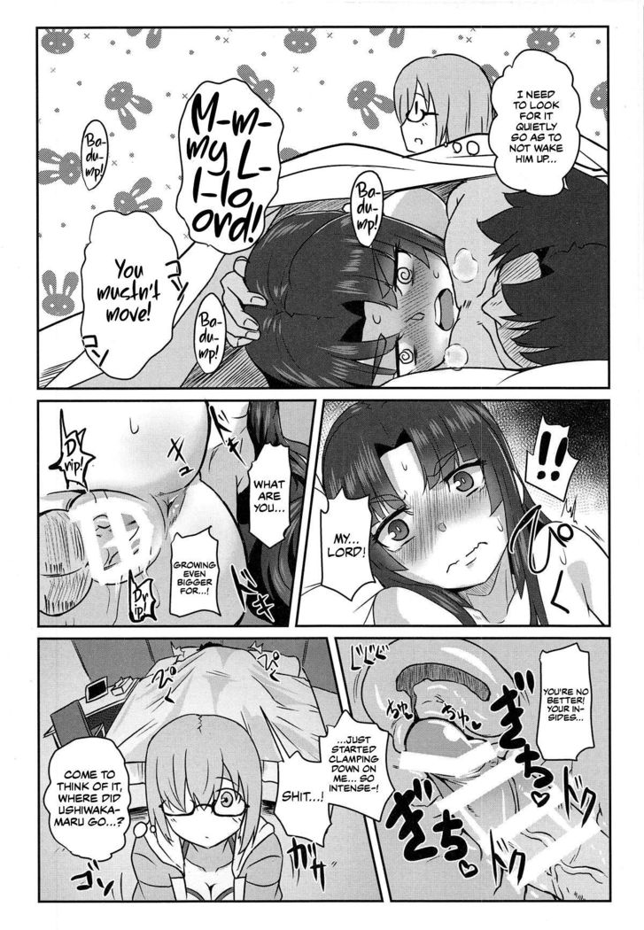 Ushiwakamaru to Asobou!
