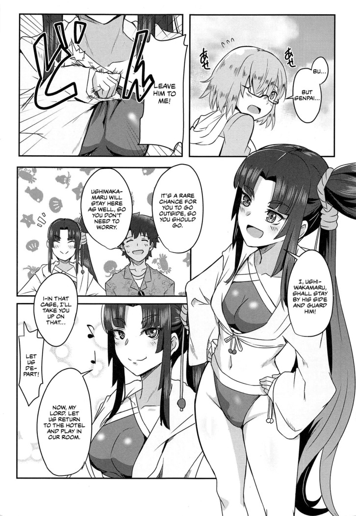 Ushiwakamaru to Asobou!