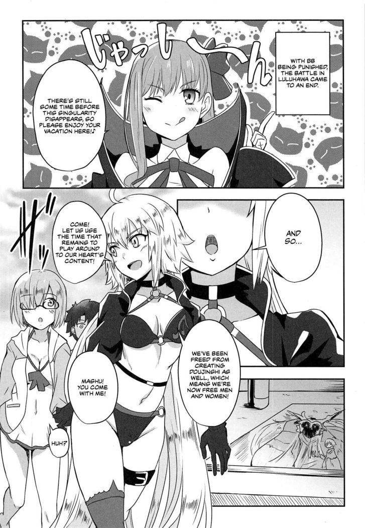 Ushiwakamaru to Asobou!