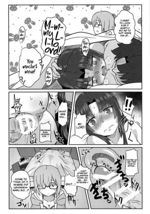 Ushiwakamaru to Asobou! Page #17