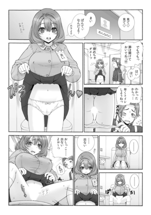 Sensouji Kinoto Page #26