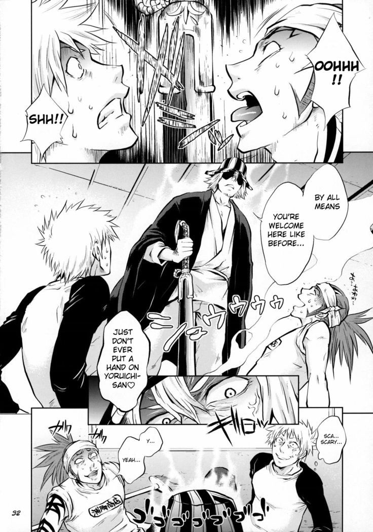 Yukemuri NyanNyan Jiken