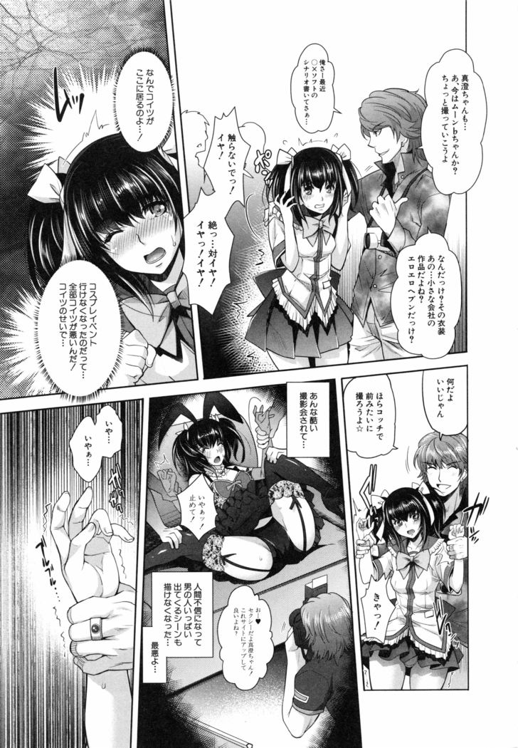 Eroge Kanojo - Erotic Game Girlfriend