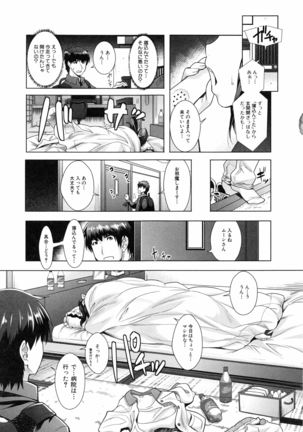 Eroge Kanojo - Erotic Game Girlfriend Page #135