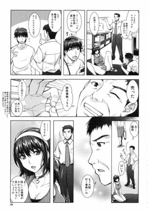 Eroge Kanojo - Erotic Game Girlfriend Page #43