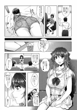 Eroge Kanojo - Erotic Game Girlfriend - Page 44