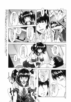 Eroge Kanojo - Erotic Game Girlfriend Page #84