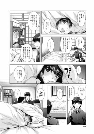 Eroge Kanojo - Erotic Game Girlfriend Page #136