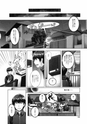 Eroge Kanojo - Erotic Game Girlfriend Page #134