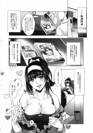 Eroge Kanojo - Erotic Game Girlfriend - Page 208