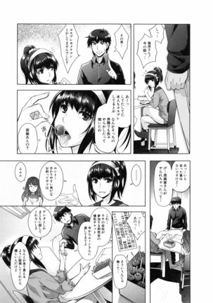 Eroge Kanojo - Erotic Game Girlfriend Page #133