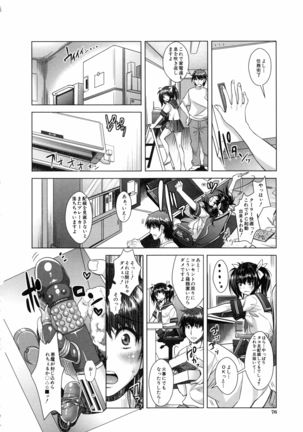 Eroge Kanojo - Erotic Game Girlfriend Page #82