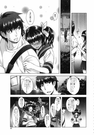 Eroge Kanojo - Erotic Game Girlfriend Page #104