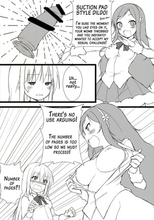 Umaru to Onii-chan Page #12