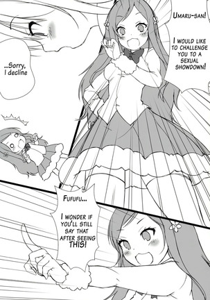 Umaru to Onii-chan Page #11