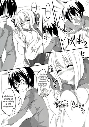Umaru to Onii-chan - Page 4
