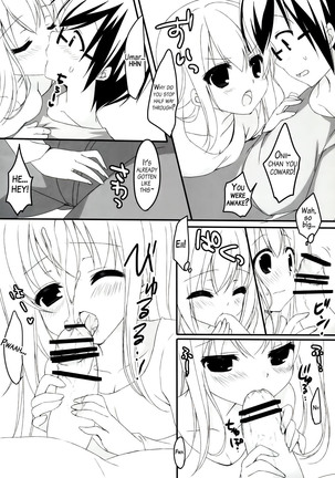 Umaru to Onii-chan Page #7