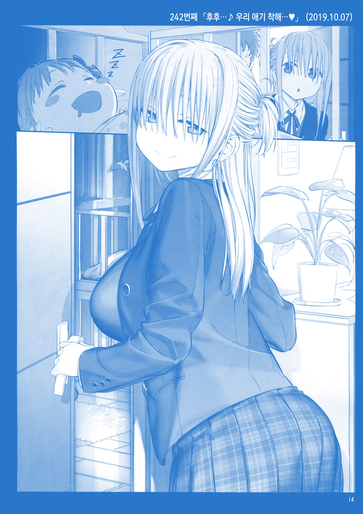 Getsuyoubi no Tawawa Sono IX | 월요일의 타와와 제 IX