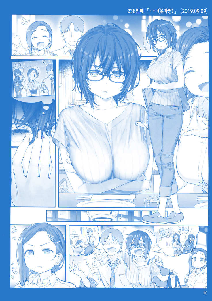 Getsuyoubi no Tawawa Sono IX | 월요일의 타와와 제 IX