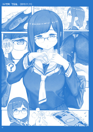 Getsuyoubi no Tawawa Sono IX | 월요일의 타와와 제 IX - Page 19