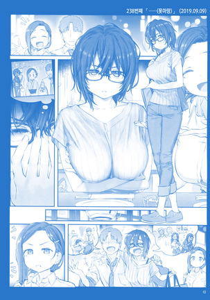 Getsuyoubi no Tawawa Sono IX | 월요일의 타와와 제 IX Page #10