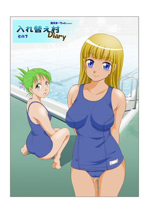 Irekae Mura Diary Soushuuhen Kopen Page #36