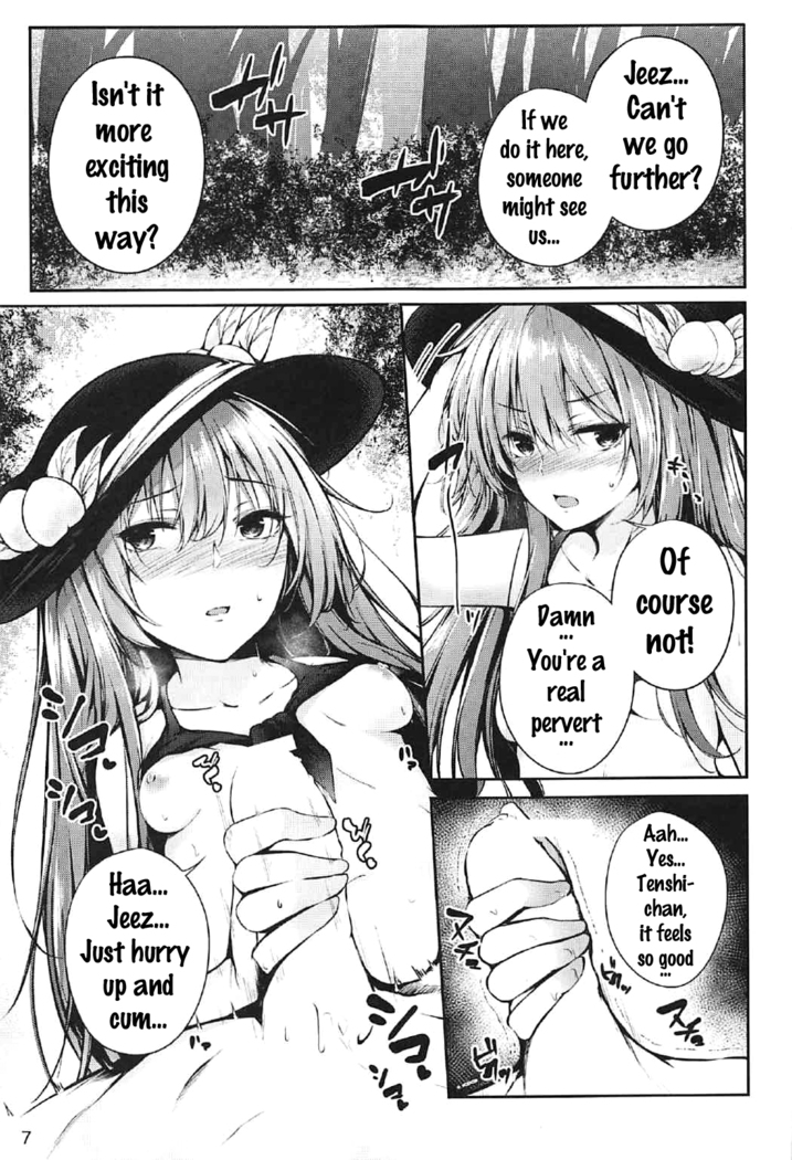 Tenshi Onee-chan 2 Makasenasai!
