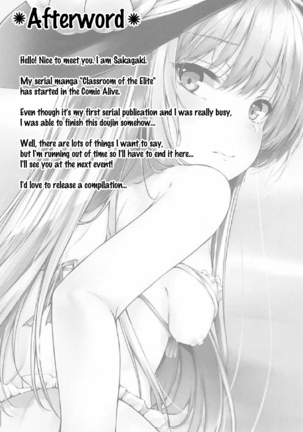 Tenshi Onee-chan 2 Makasenasai! Page #17