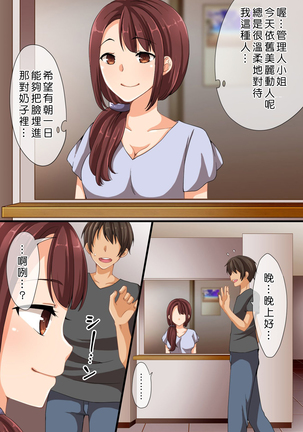 Image 3053641