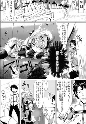 Tamesugi wa Karada ni Yokunai desu kara ne? Page #5
