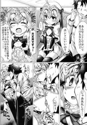 Tamesugi wa Karada ni Yokunai desu kara ne? Page #13