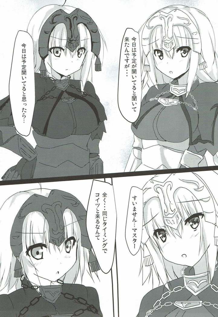 Jeanne-san-tachi to Maryoku Kyoukyuu