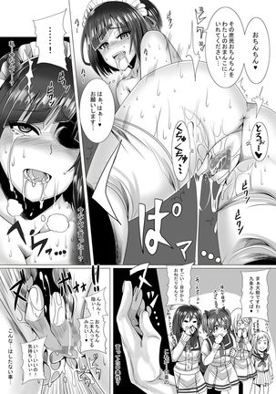 Maid-chou no Watashi ga Shomin no Sei Sample ni Natta Ken - Page 21