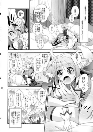 Millhiore, Ganbarimasu Hajimete no Gohoubi - Page 22