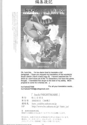 .Hack Nightmare ~2nd edition~  Page #33