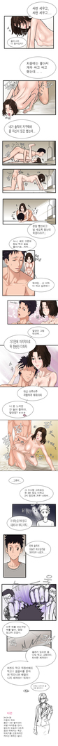 떡썰