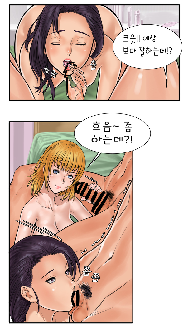 떡썰