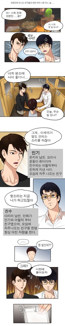 떡썰