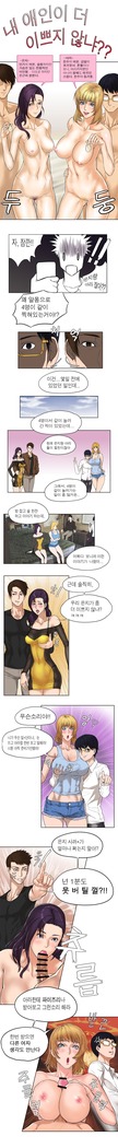 떡썰