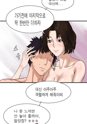 떡썰