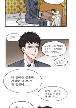 떡썰