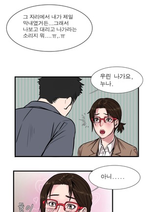 떡썰