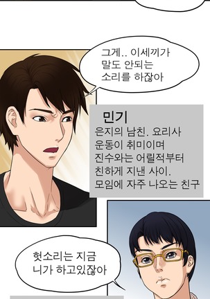 떡썰