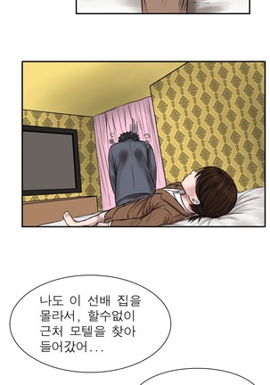 떡썰
